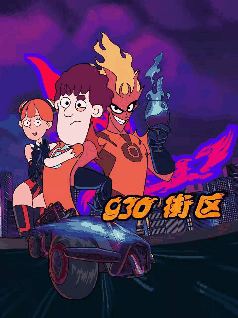 九条凛